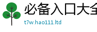 2025最新免费资料大全任7777788888管家婆老家凤凰
